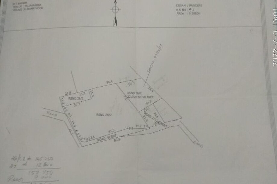 കുറുമാത്തൂർ പഞ്ചായത്ത് ബാവുപ്പറമ്പ്  1ഏക്കർ 40 സെൻറ്  സ്ഥലം വില്പനയ്ക്-4