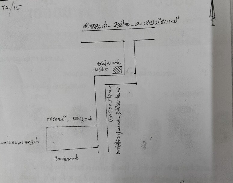 മയ്യിൽ  28 സെന്റ് സ്ഥലം വിൽപ്പനയ്ക്-3