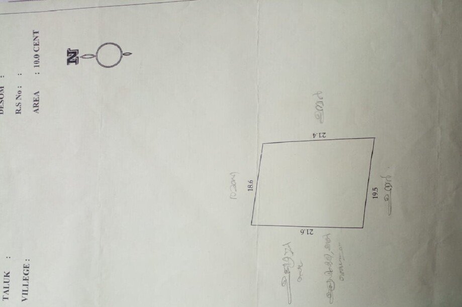 ഇരിക്കൂർ  മണ്ണൂരിൽ 40 സെന്റ് സ്ഥലം വിൽപ്പനയ്ക്-3