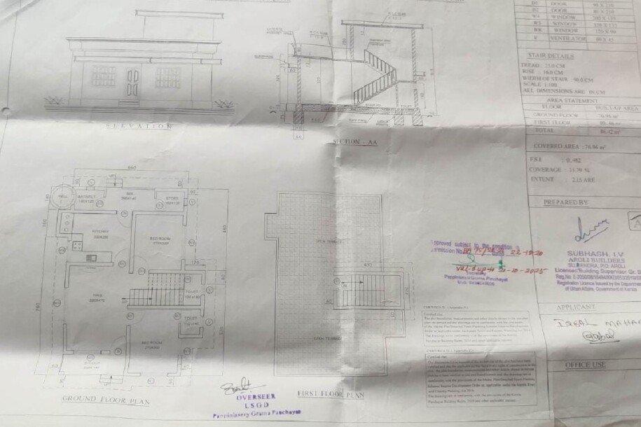 പാപ്പിനിശ്ശേരി കപ്പാലത്തിന് സമീപം  5 ½   സെന്റ് സ്ഥലവും പണി പൂർത്തിയാവാത്ത വീടും വില്പനയ്ക്-4