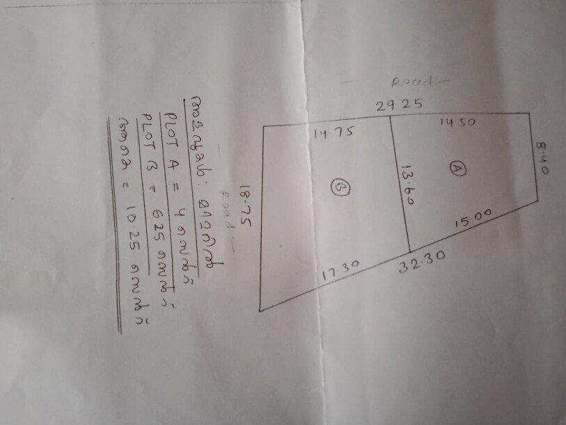 കണ്ണൂർ ചൊവ്വ 6.5 സെൻറ് സ്ഥലം വില്പനയ്ക്-3